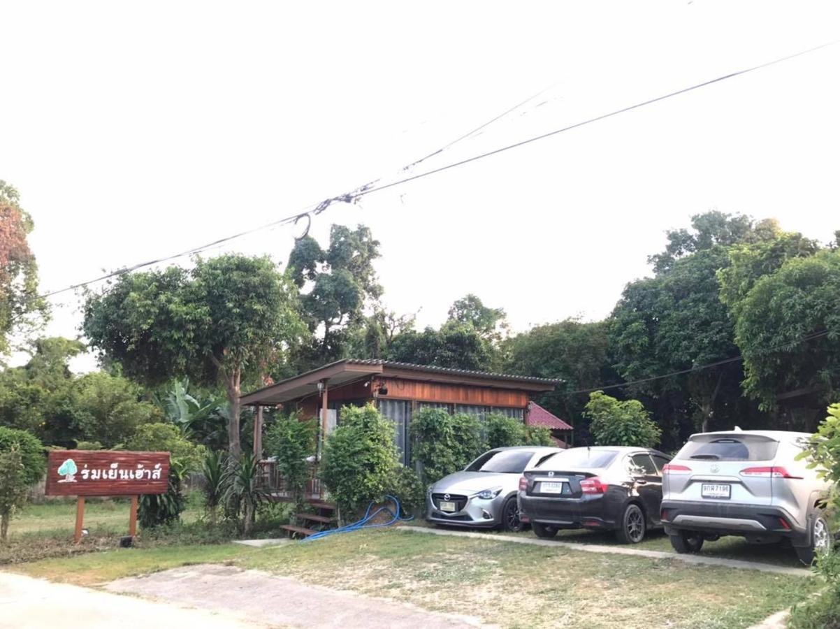 Romyen House Hotel Ban Nong Nam Khan Bagian luar foto